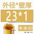 H62 Brass Round Tube Pipe Hollow Tube OD 0.8mm 0.9mm 1mm-30mm Length 200mm 500mm
