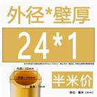 H62 Brass Round Tube Pipe Hollow Tube OD 0.8mm 0.9mm 1mm-30mm Length 200mm 500mm