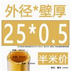 H62 Brass Round Tube Pipe Hollow Tube OD 0.8mm 0.9mm 1mm-30mm Length 200mm 500mm