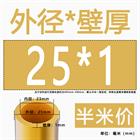 H62 Brass Round Tube Pipe Hollow Tube OD 0.8mm 0.9mm 1mm-30mm Length 200mm 500mm