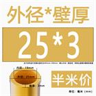 H62 Brass Round Tube Pipe Hollow Tube OD 0.8mm 0.9mm 1mm-30mm Length 200mm 500mm
