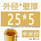 H62 Brass Round Tube Pipe Hollow Tube OD 0.8mm 0.9mm 1mm-30mm Length 200mm 500mm
