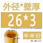 H62 Brass Round Tube Pipe Hollow Tube OD 0.8mm 0.9mm 1mm-30mm Length 200mm 500mm