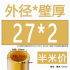 H62 Brass Round Tube Pipe Hollow Tube OD 0.8mm 0.9mm 1mm-30mm Length 200mm 500mm