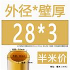 H62 Brass Round Tube Pipe Hollow Tube OD 0.8mm 0.9mm 1mm-30mm Length 200mm 500mm