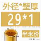 H62 Brass Round Tube Pipe Hollow Tube OD 0.8mm 0.9mm 1mm-30mm Length 200mm 500mm