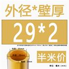 H62 Brass Round Tube Pipe Hollow Tube OD 0.8mm 0.9mm 1mm-30mm Length 200mm 500mm