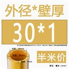 H62 Brass Round Tube Pipe Hollow Tube OD 0.8mm 0.9mm 1mm-30mm Length 200mm 500mm