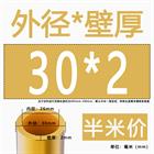 H62 Brass Round Tube Pipe Hollow Tube OD 0.8mm 0.9mm 1mm-30mm Length 200mm 500mm