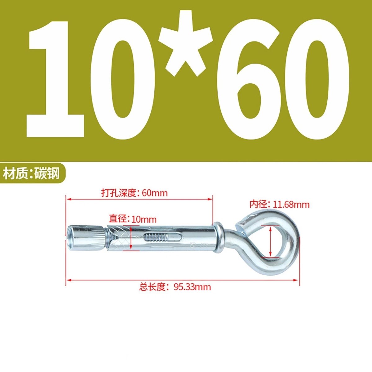 Heavy Duty Eye Bolt Shield Anchor Expansion Bolts — Closed Hook, Eye & Triangular Head - HomeDIYer