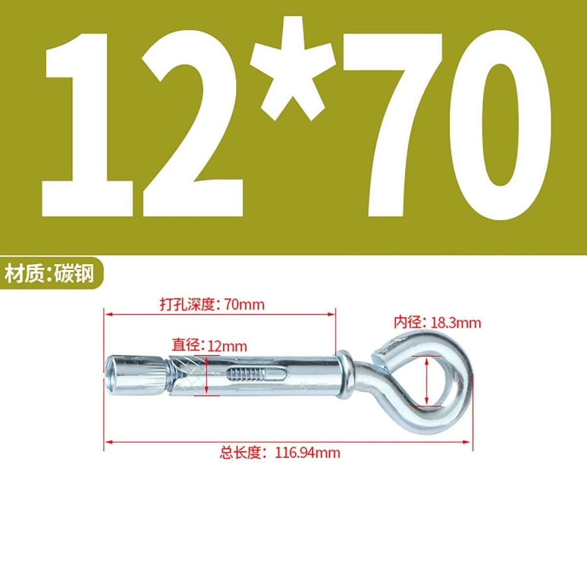 Heavy Duty Eye Bolt Shield Anchor Expansion Bolts — Closed Hook, Eye & Triangular Head - HomeDIYer
