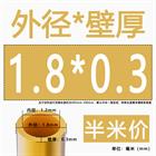 H62 Brass Round Tube Pipe Hollow Tube OD 0.8mm 0.9mm 1mm-30mm Length 200mm 500mm