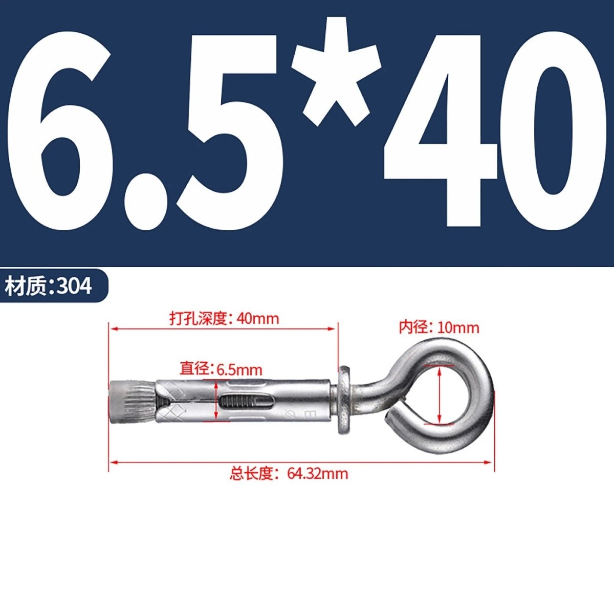 Heavy Duty Eye Bolt Shield Anchor Expansion Bolts — Closed Hook, Eye & Triangular Head - HomeDIYer