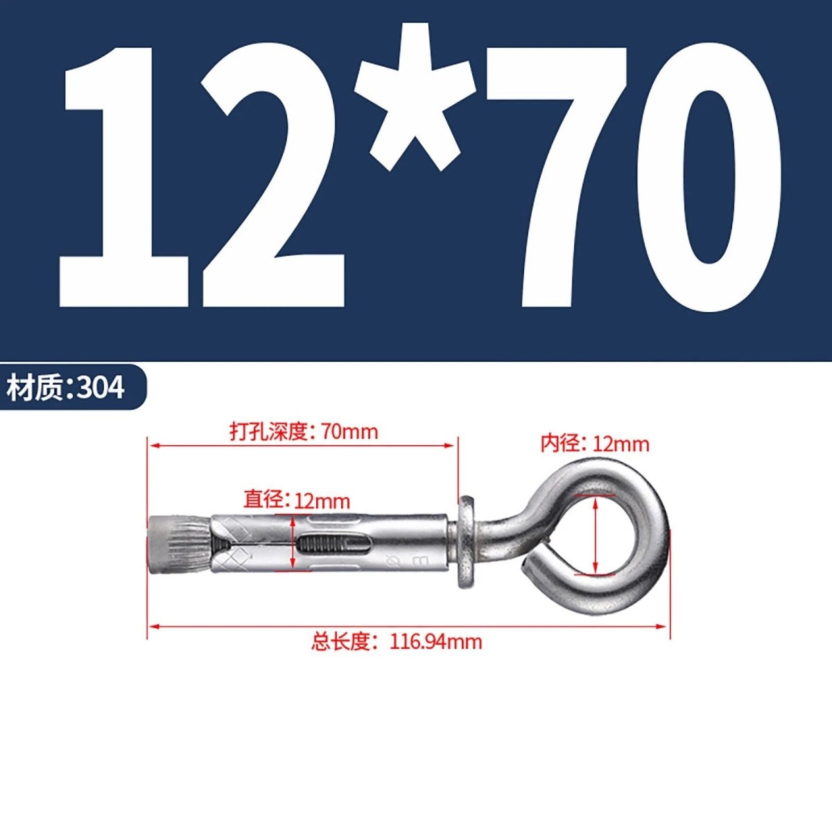 Heavy Duty Eye Bolt Shield Anchor Expansion Bolts — Closed Hook, Eye & Triangular Head - HomeDIYer