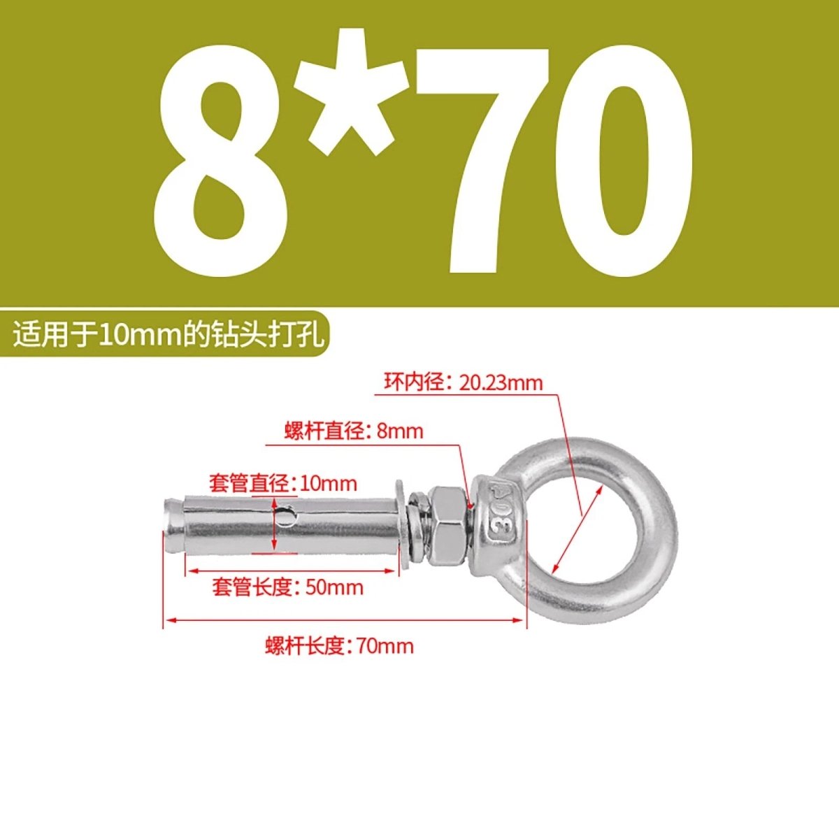 Heavy Duty Eye Bolt Shield Anchor Expansion Bolts — Closed Hook, Eye & Triangular Head - HomeDIYer