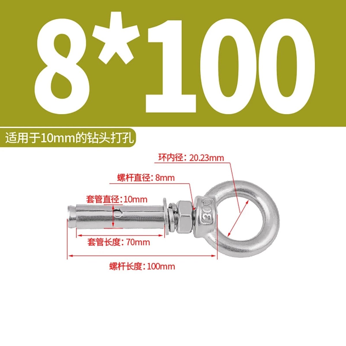 Heavy Duty Eye Bolt Shield Anchor Expansion Bolts — Closed Hook, Eye & Triangular Head - HomeDIYer