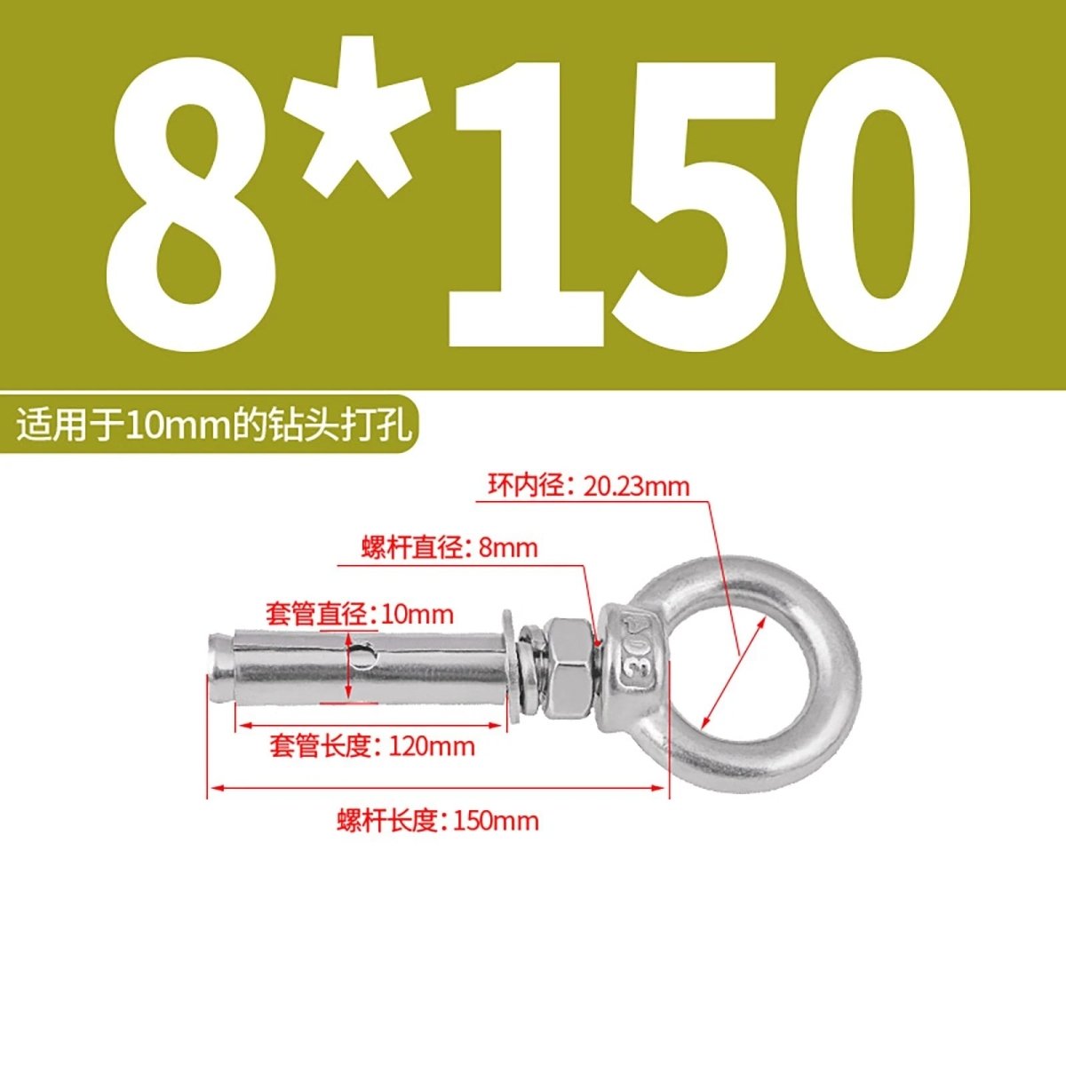 Heavy Duty Eye Bolt Shield Anchor Expansion Bolts — Closed Hook, Eye & Triangular Head - HomeDIYer