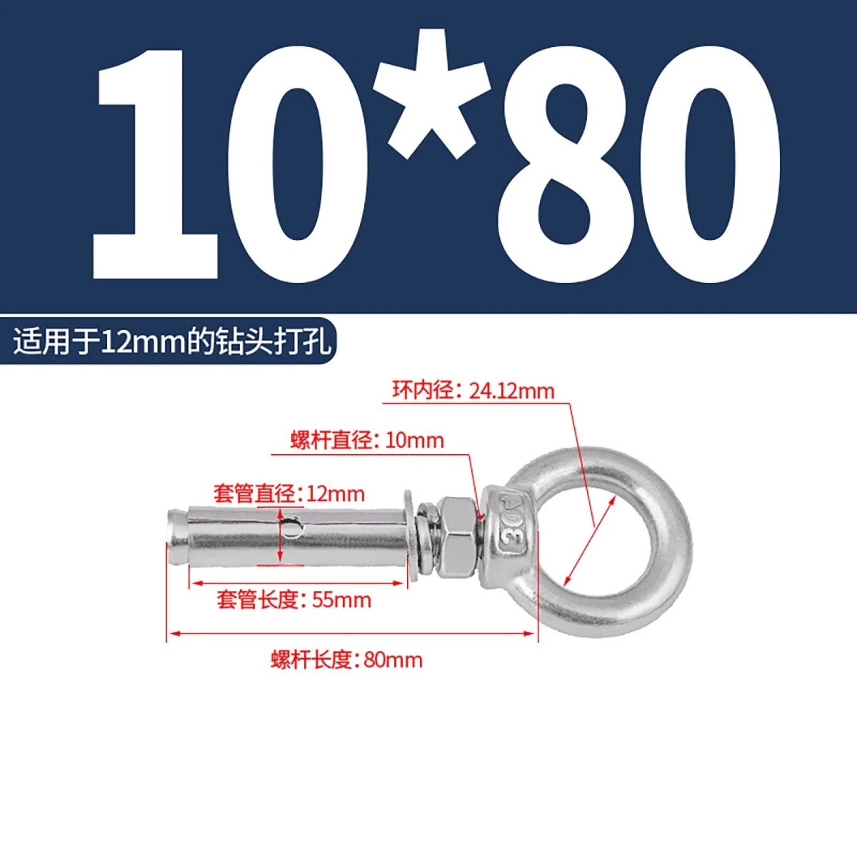 Heavy Duty Eye Bolt Shield Anchor Expansion Bolts — Closed Hook, Eye & Triangular Head - HomeDIYer