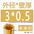 H62 Brass Round Tube Pipe Hollow Tube OD 0.8mm 0.9mm 1mm-30mm Length 200mm 500mm