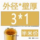 H62 Brass Round Tube Pipe Hollow Tube OD 0.8mm 0.9mm 1mm-30mm Length 200mm 500mm
