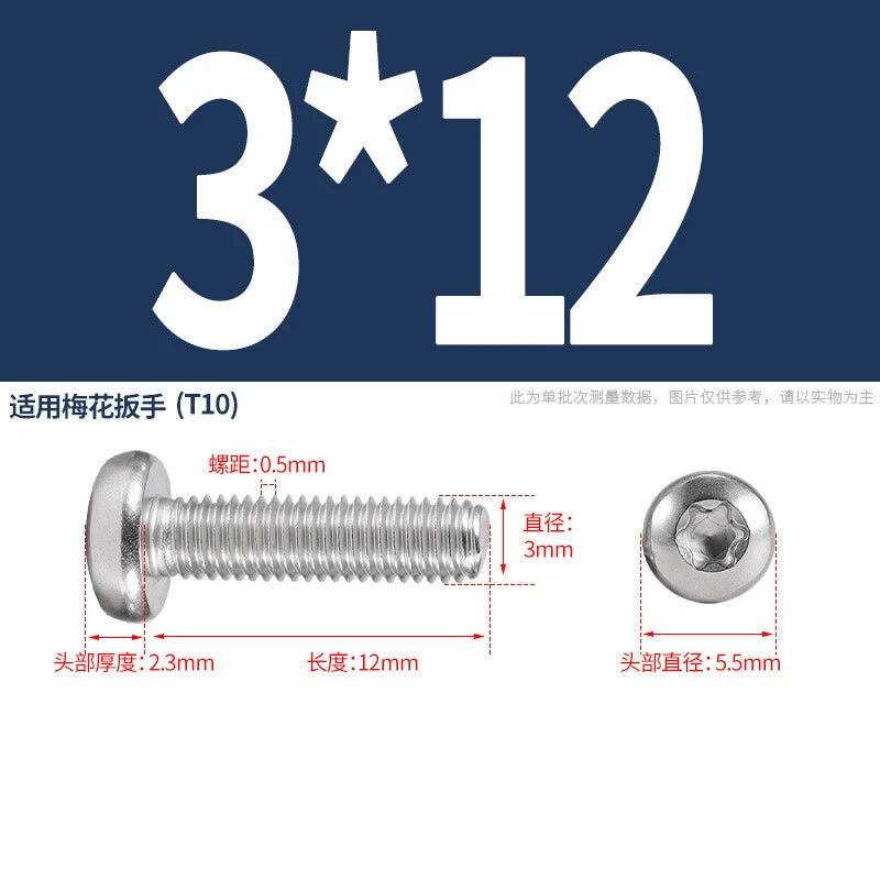 M1.6 M2 M3 M4 M5 M6 M8 M10 Torx Pan Head Machine Screws Bolts A2 Stainless Steel