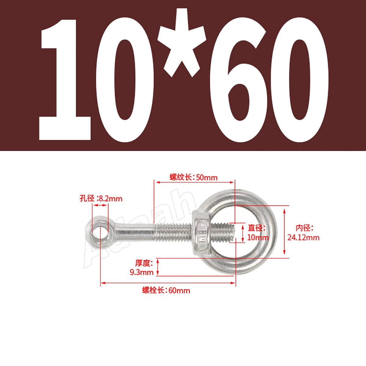 A2 Stainless Steel Lifting Eye Bolts with Ring Eye Nut M5,6,8,10,12,16,18,20,24