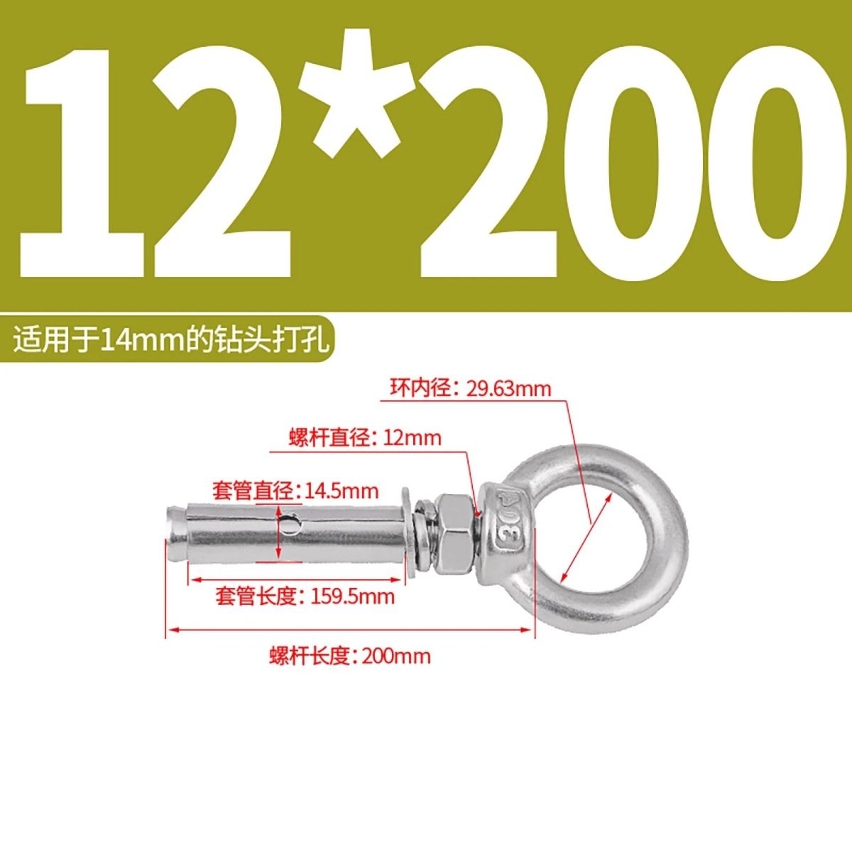 Heavy Duty Eye Bolt Shield Anchor Expansion Bolts — Closed Hook, Eye & Triangular Head - HomeDIYer