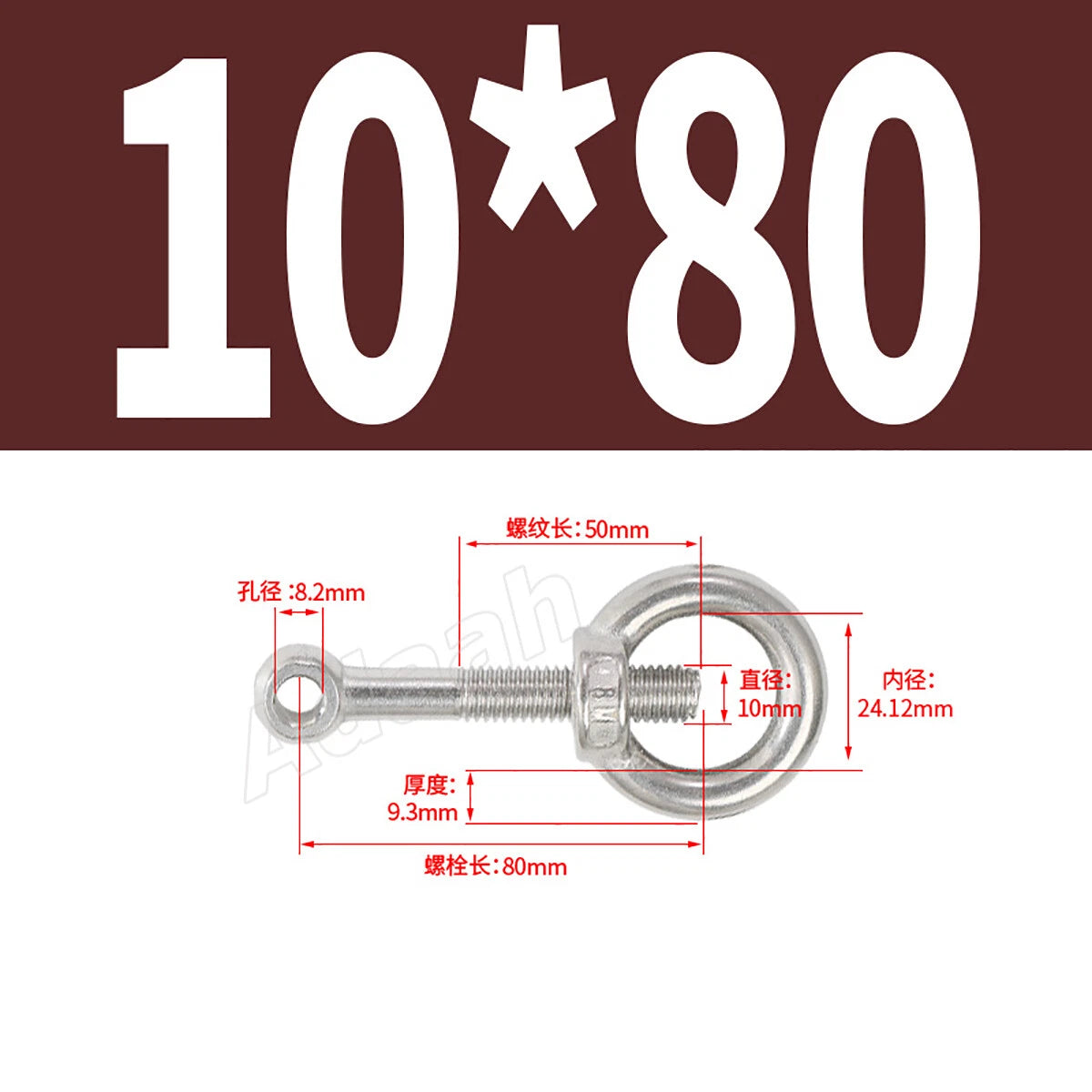 A2 Stainless Steel Lifting Eye Bolts with Ring Eye Nut M5,6,8,10,12,16,18,20,24