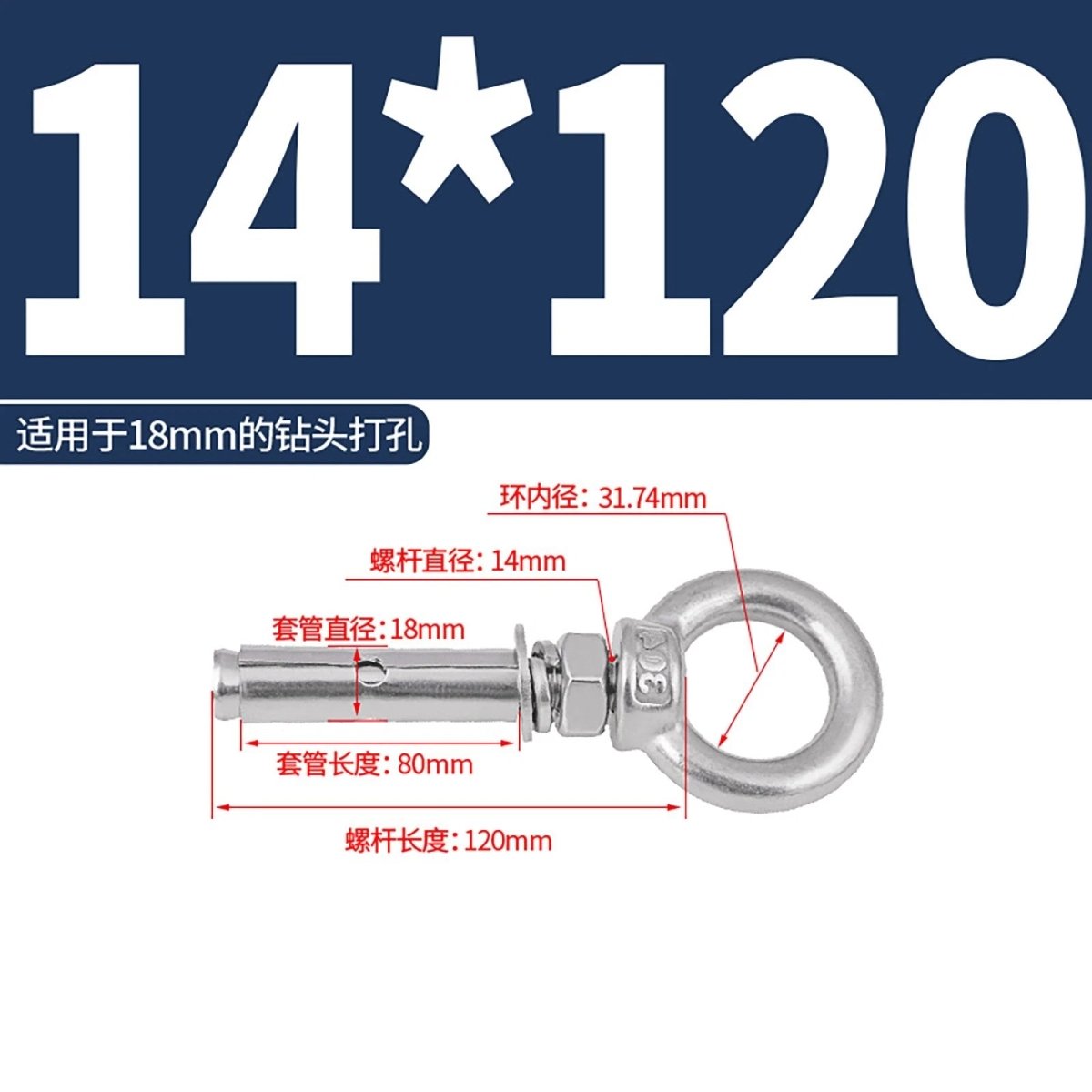 Heavy Duty Eye Bolt Shield Anchor Expansion Bolts — Closed Hook, Eye & Triangular Head - HomeDIYer