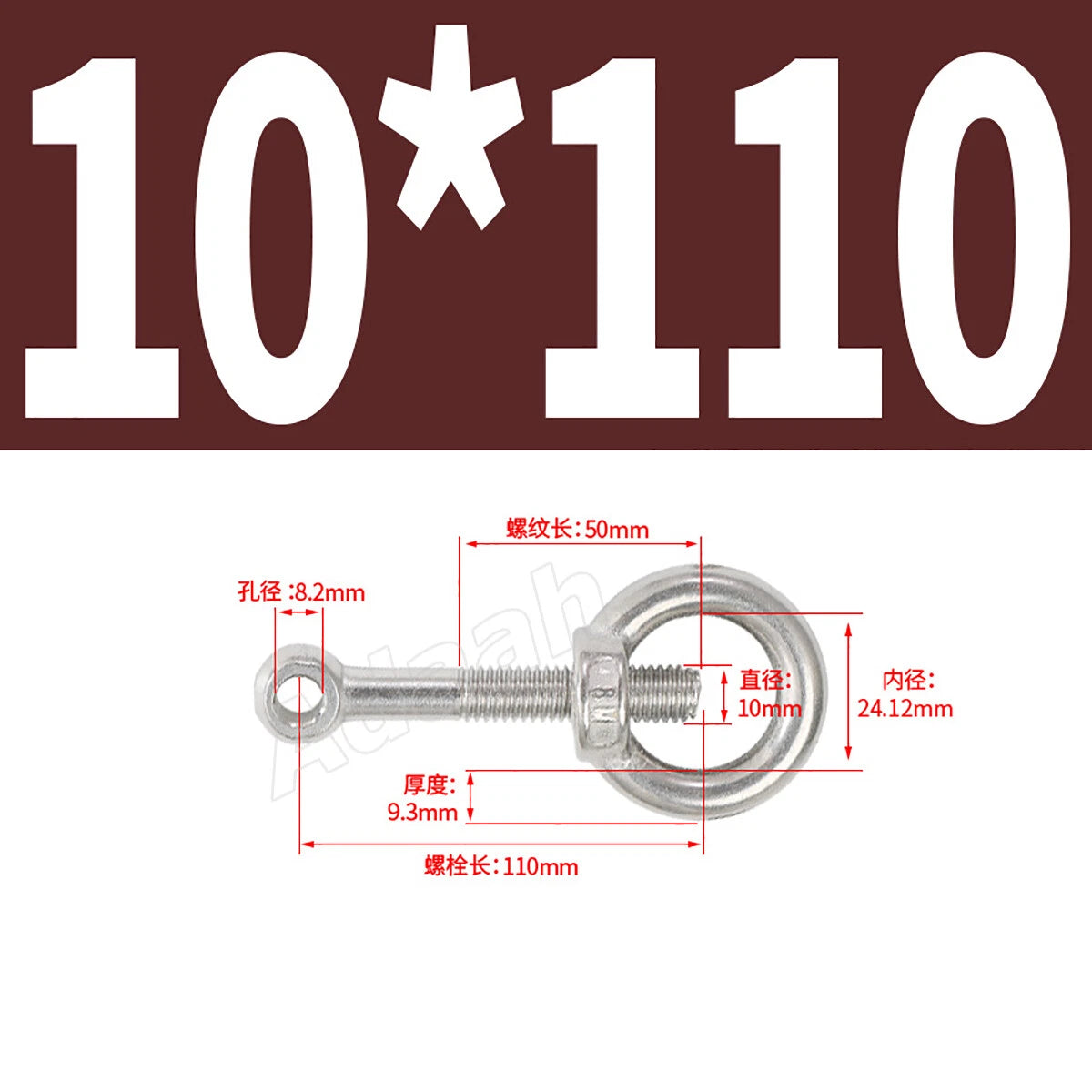 A2 Stainless Steel Lifting Eye Bolts with Ring Eye Nut M5,6,8,10,12,16,18,20,24