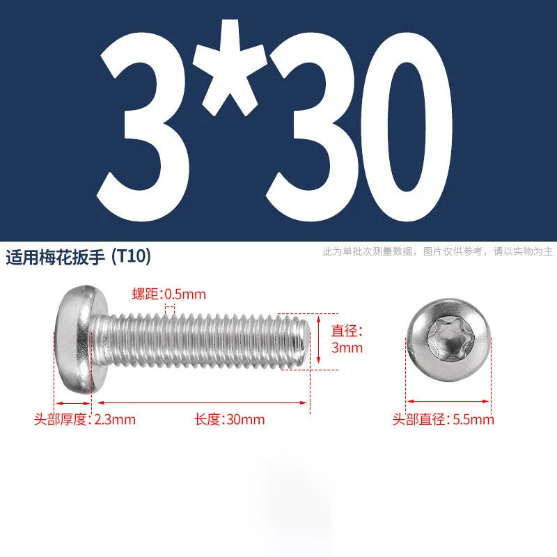 M1.6 M2 M3 M4 M5 M6 M8 M10 Torx Pan Head Machine Screws Bolts A2 Stainless Steel