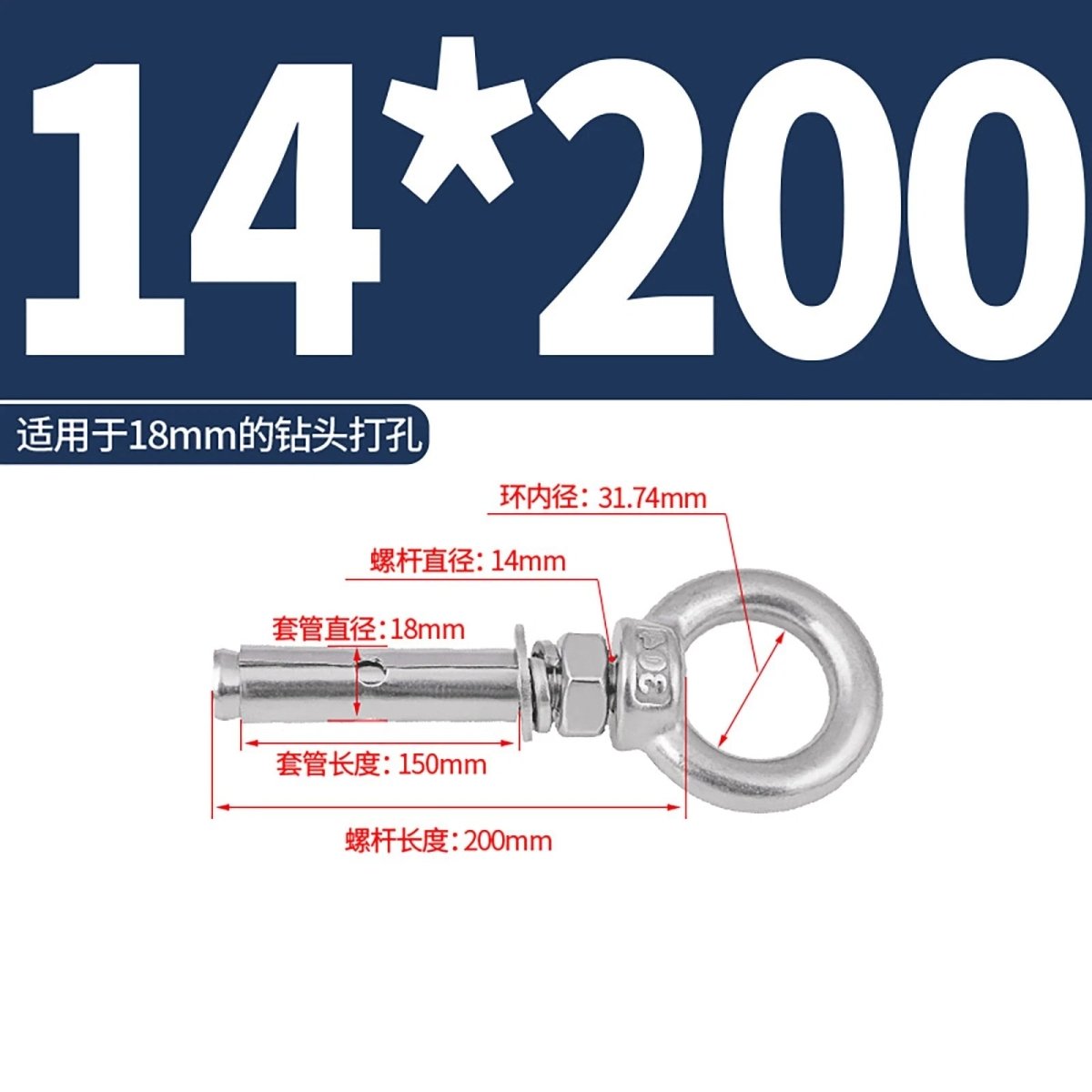Heavy Duty Eye Bolt Shield Anchor Expansion Bolts — Closed Hook, Eye & Triangular Head - HomeDIYer