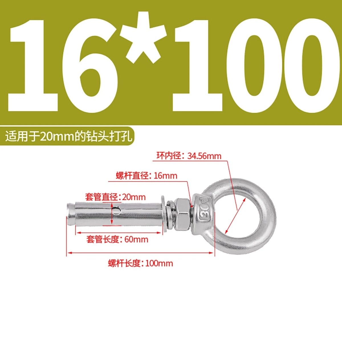 Heavy Duty Eye Bolt Shield Anchor Expansion Bolts — Closed Hook, Eye & Triangular Head - HomeDIYer