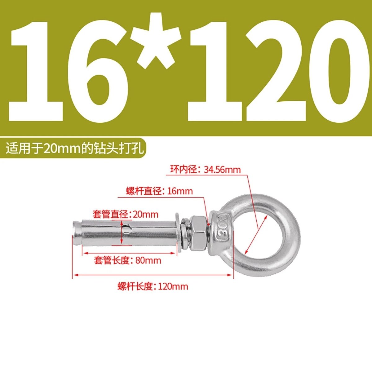 Heavy Duty Eye Bolt Shield Anchor Expansion Bolts — Closed Hook, Eye & Triangular Head - HomeDIYer