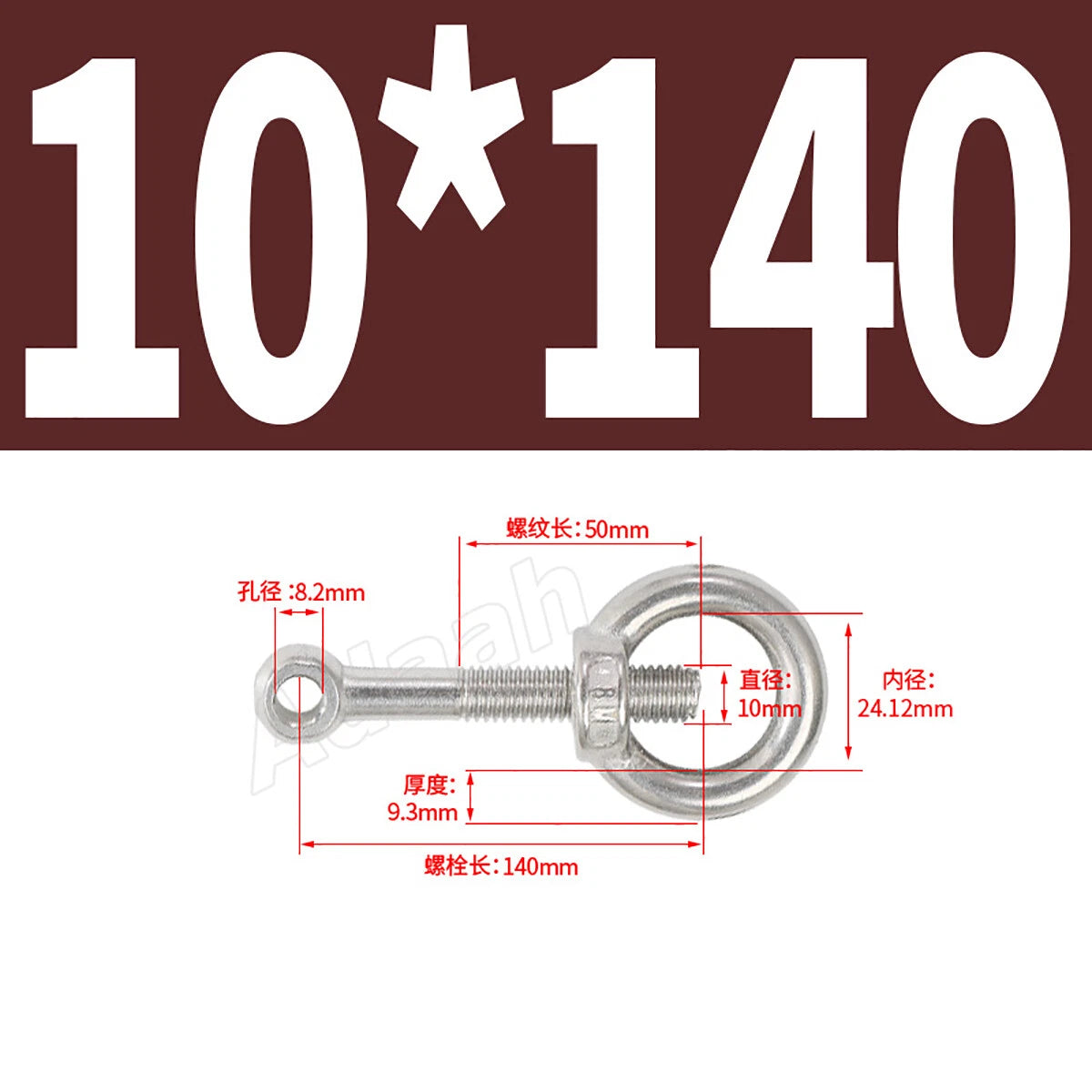 A2 Stainless Steel Lifting Eye Bolts with Ring Eye Nut M5,6,8,10,12,16,18,20,24