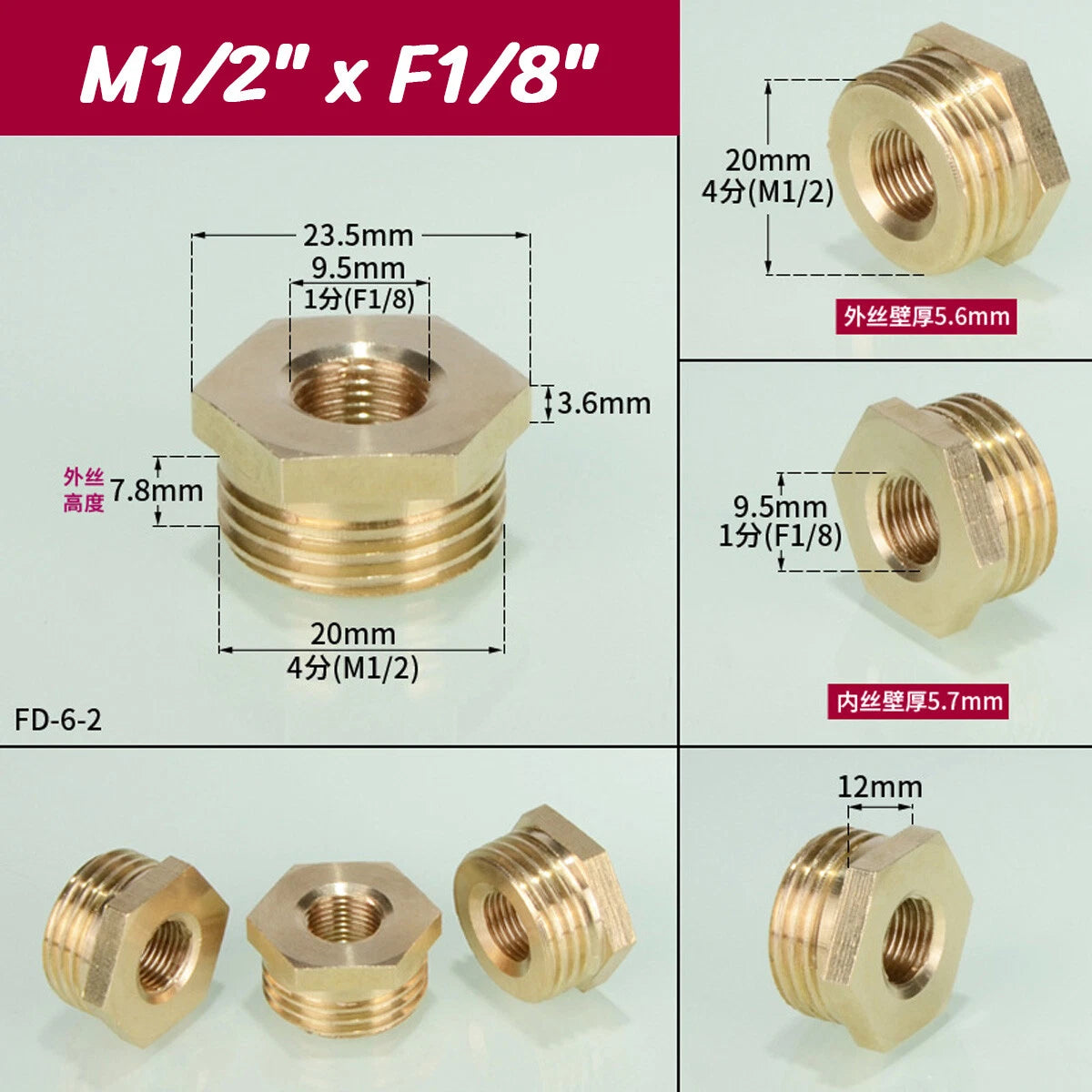 BSP Brass Reducing Hexagon Bush — Male to Female Thread Pipe Fittings