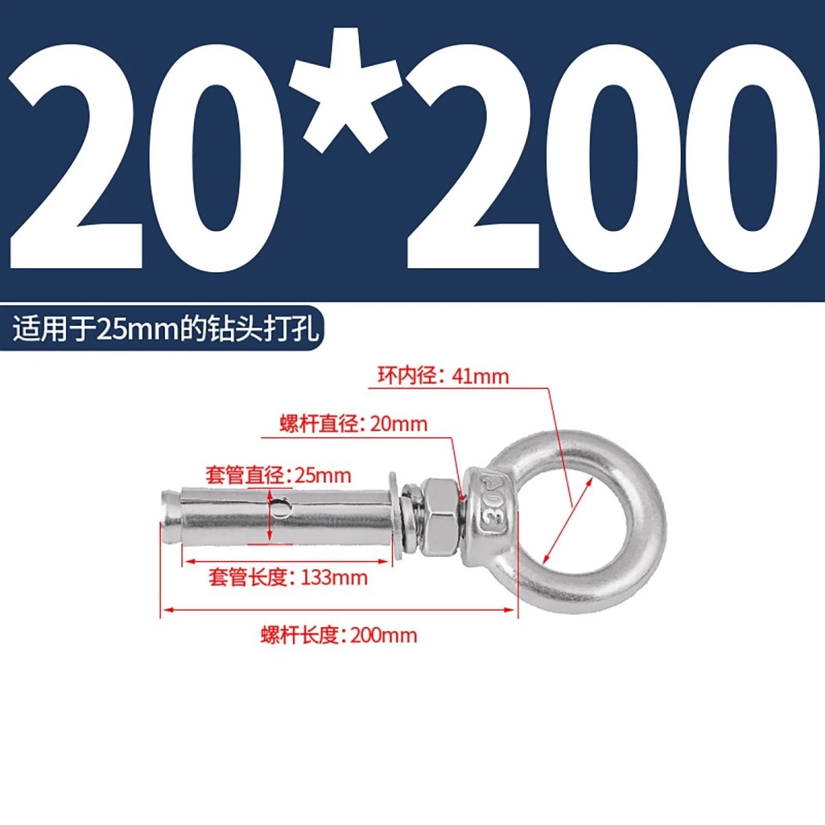 Heavy Duty Eye Bolt Shield Anchor Expansion Bolts — Closed Hook, Eye & Triangular Head - HomeDIYer