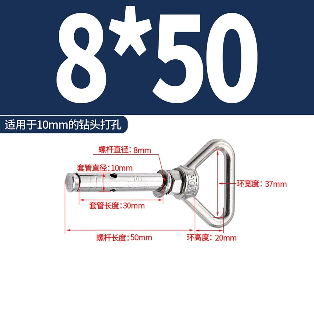 Heavy Duty Eye Bolt Shield Anchor Expansion Bolts — Closed Hook, Eye & Triangular Head - HomeDIYer