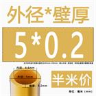 H62 Brass Round Tube Pipe Hollow Tube OD 0.8mm 0.9mm 1mm-30mm Length 200mm 500mm