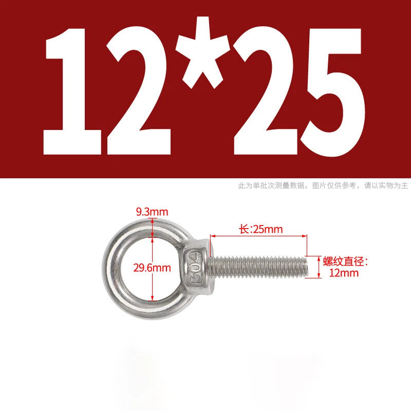 Lifting Eye Bolts A2 304 Stainless Steel M4 M5 M6 M8 M10 M12 M14 M16 M18 M20 M24