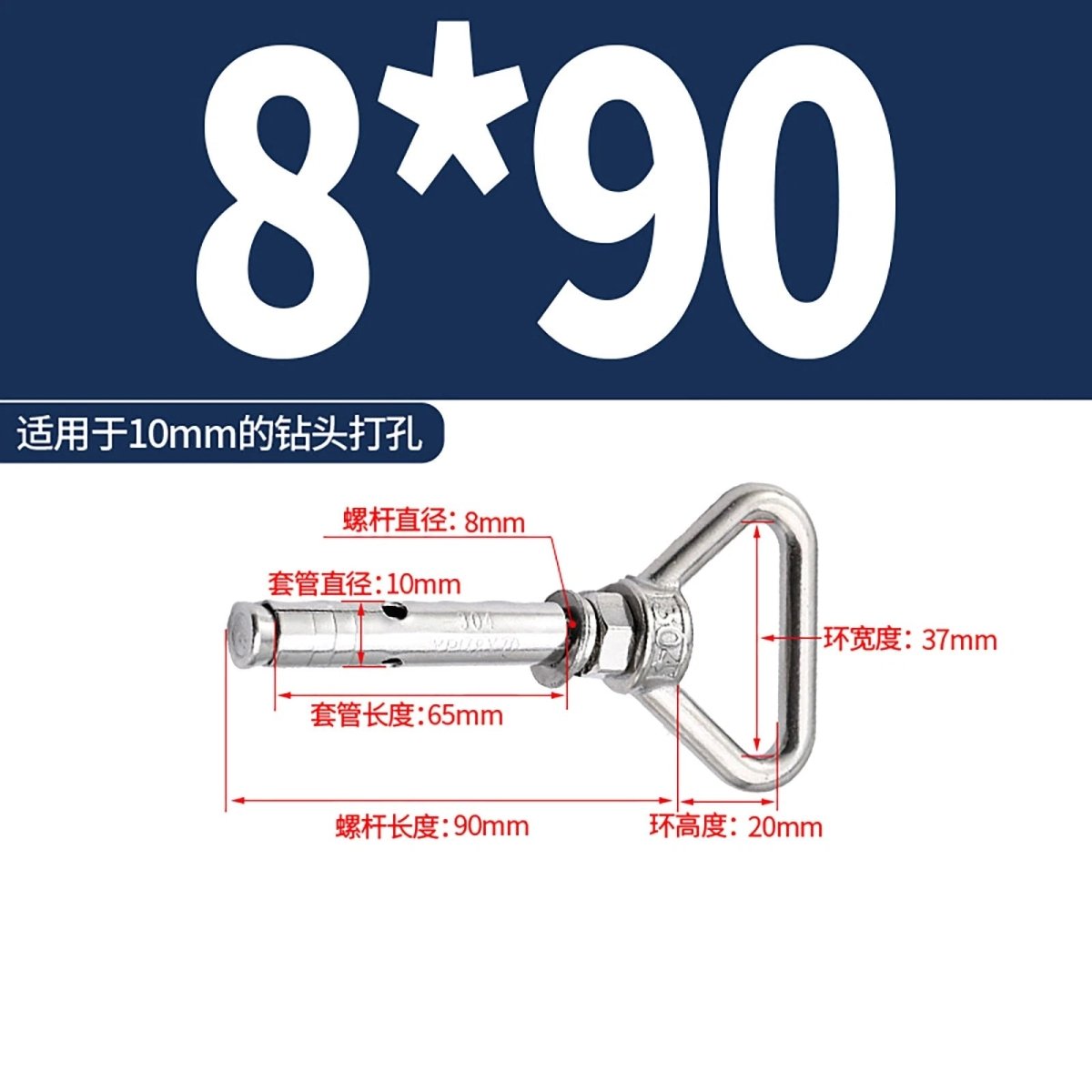Heavy Duty Eye Bolt Shield Anchor Expansion Bolts — Closed Hook, Eye & Triangular Head - HomeDIYer