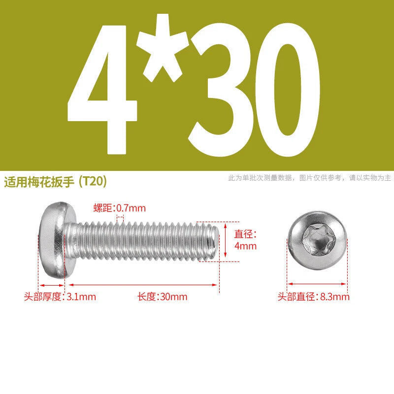 M1.6 M2 M3 M4 M5 M6 M8 M10 Torx Pan Head Machine Screws Bolts A2 Stainless Steel