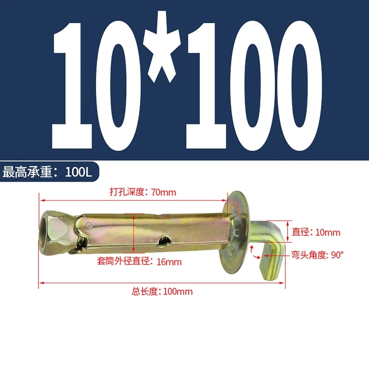 Heavy Duty Eye Bolt Shield Anchor Expansion Bolts — Closed Hook, Eye & Triangular Head - HomeDIYer