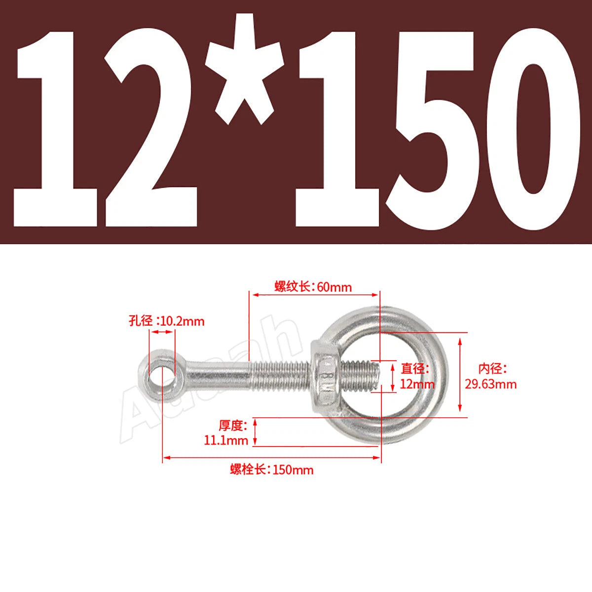 A2 Stainless Steel Lifting Eye Bolts with Ring Eye Nut M5,6,8,10,12,16,18,20,24