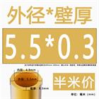 H62 Brass Round Tube Pipe Hollow Tube OD 0.8mm 0.9mm 1mm-30mm Length 200mm 500mm