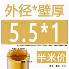 H62 Brass Round Tube Pipe Hollow Tube OD 0.8mm 0.9mm 1mm-30mm Length 200mm 500mm