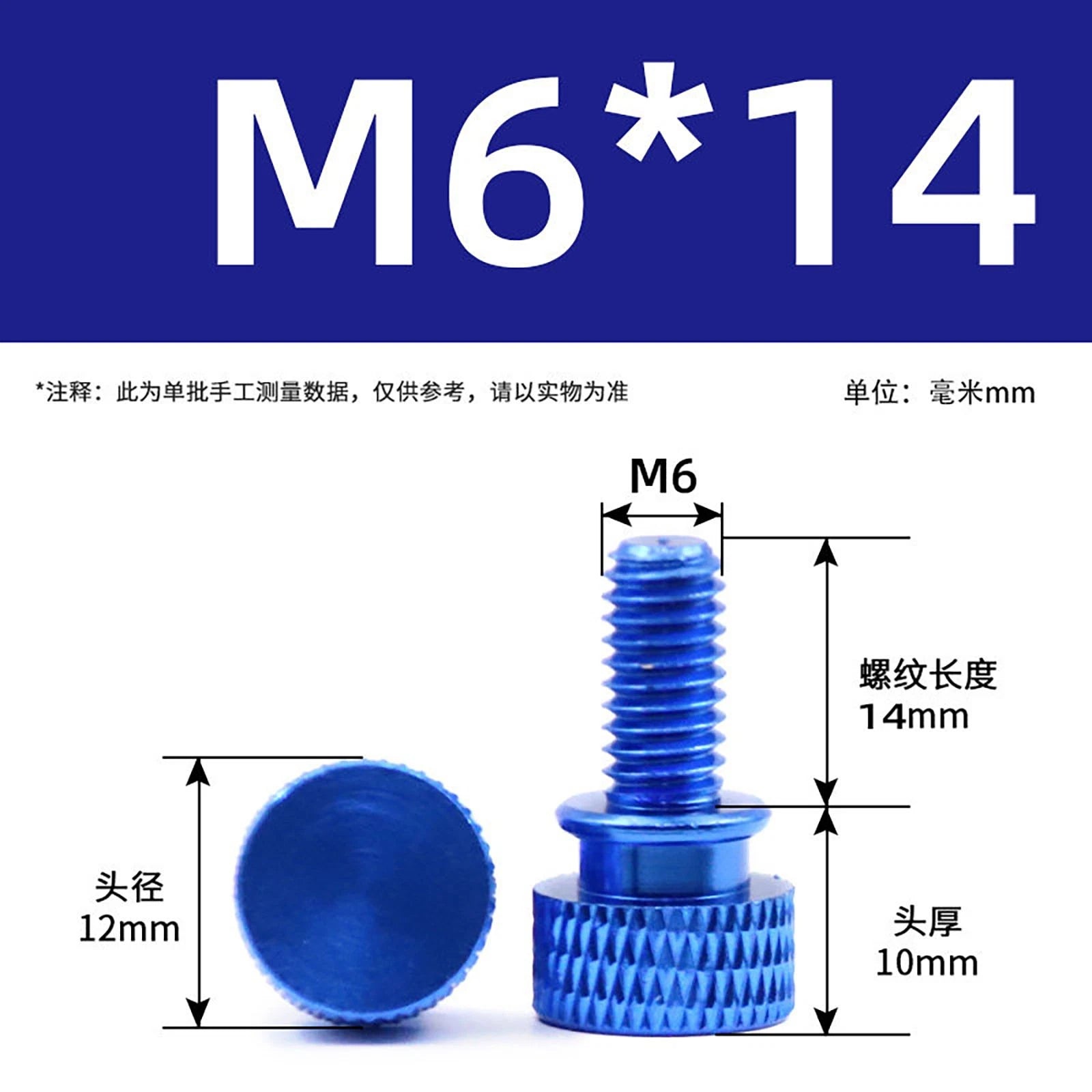 Aluminum Thumb Screws M5 M6 Knurled Hand Bolts Anodized PC Case Hobby DIY Stock