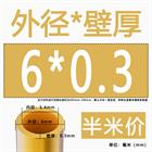 H62 Brass Round Tube Pipe Hollow Tube OD 0.8mm 0.9mm 1mm-30mm Length 200mm 500mm