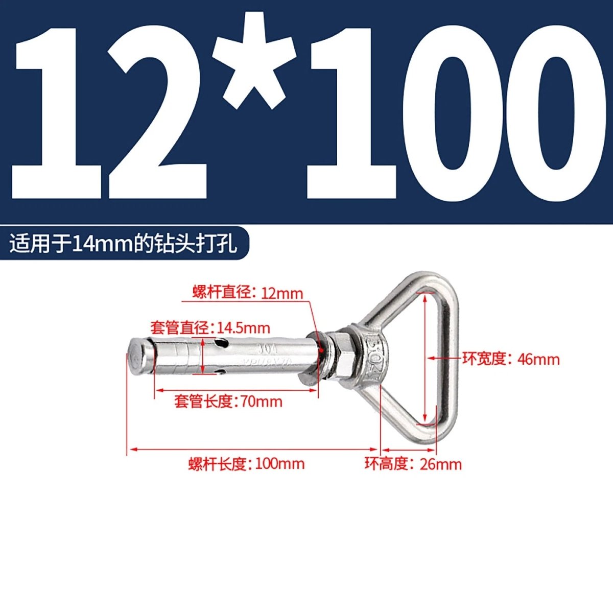 Heavy Duty Eye Bolt Shield Anchor Expansion Bolts — Closed Hook, Eye & Triangular Head - HomeDIYer