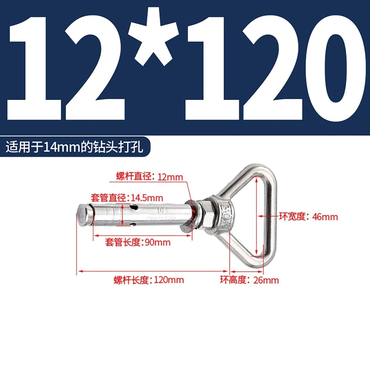 Heavy Duty Eye Bolt Shield Anchor Expansion Bolts — Closed Hook, Eye & Triangular Head - HomeDIYer